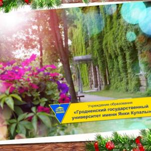 Открытки / пригласительные