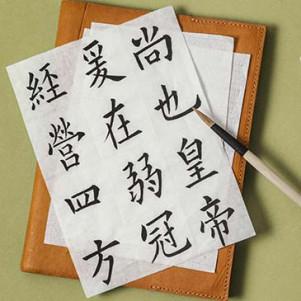 Образовательные курсы "Первые шаги в китайский язык: Каникулярный интенсив для начальной школы"